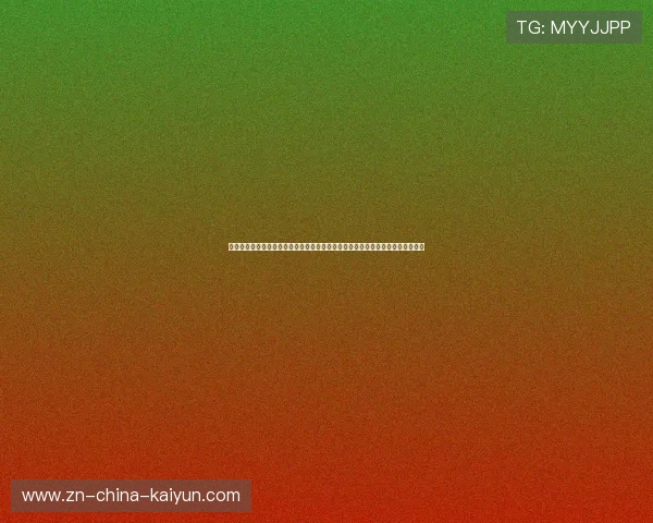 雄鹿总经理正面回应交易字母哥：为了球队长远未来与薪资空间，必须做艰难决定