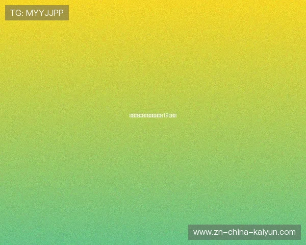小乔丹续约鹈鹕，迎来生涯第19个赛季